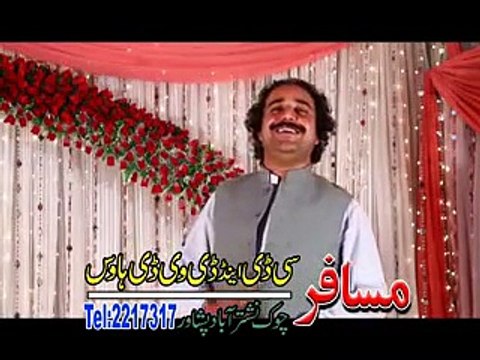 Pashto New Album + Dastan Hits + Ta Che Pa Gul