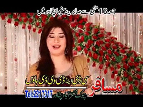 Pashto New Album + Dastan Hits + Tol AndarSher Danra Luge Sha