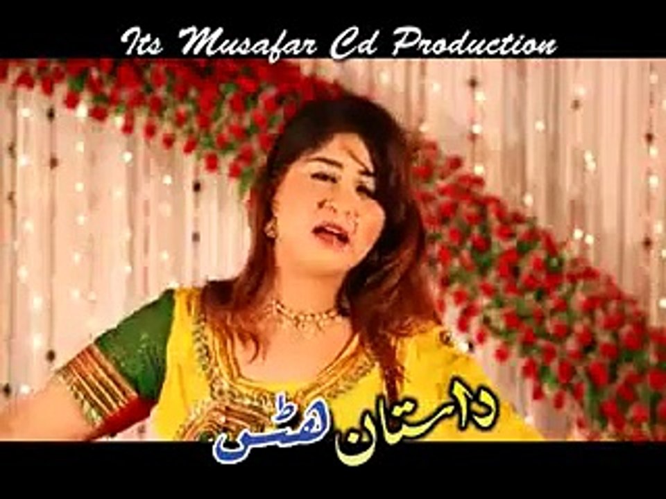 Pashto New Album + Dastan Hits + Trailer