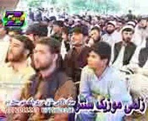 AFGAN MUSHA,ARA GAN MUSHA,ARA   توحيد يار برهان