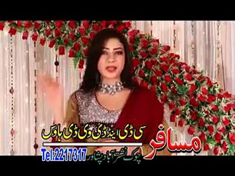 Pashto New Album + Dastan Hits + Yara Tar Haghe Kali ta ma raza