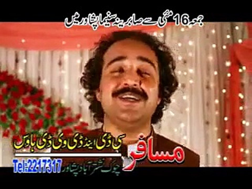 Pashto New Album + Dastan Hits + Zama Pa Speeno Speeno