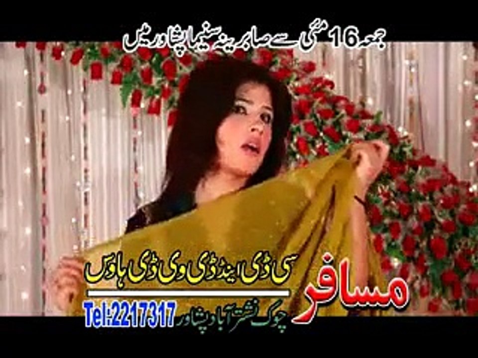 Pashto New Album + Dastan Hits + Zama Pa Zra Sta Bachai Da