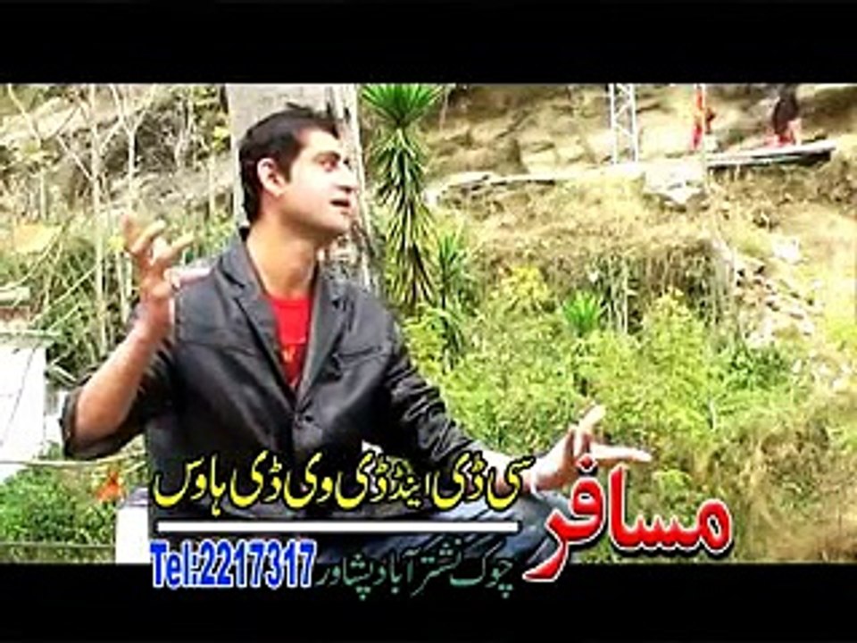 Pashto New Album + Dastan Hits + Zargiya Khwar She