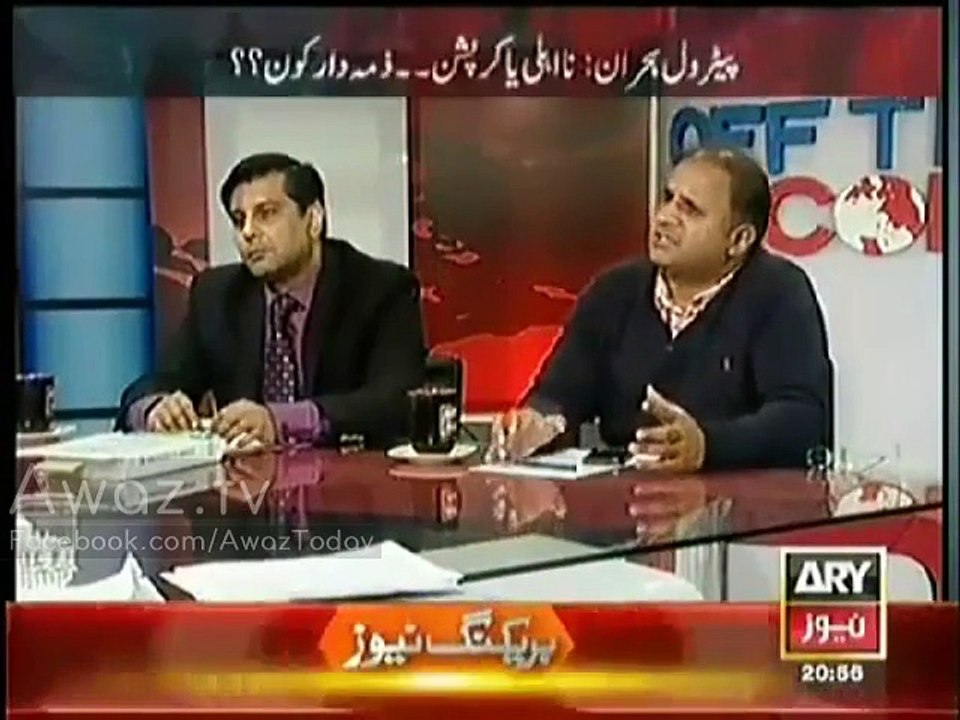 Benefits of Petrol Crisis: Rauf Klasra Making Fun of PMLN Ministers and MNAs