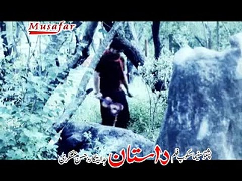 Pashto New Album + Dastan Hits + Zra Drazigi Me