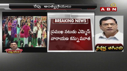 Naga babu shares to media on his bonding with MS Narayana