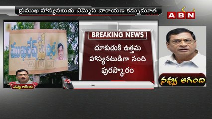 Ali shares to media on his bonding with MS Narayana