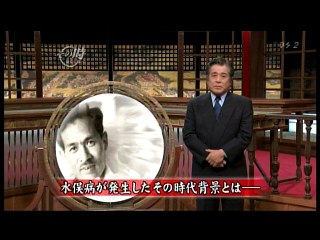 その時歴史が動いた：細川 一 - 2009-02-08 7_49