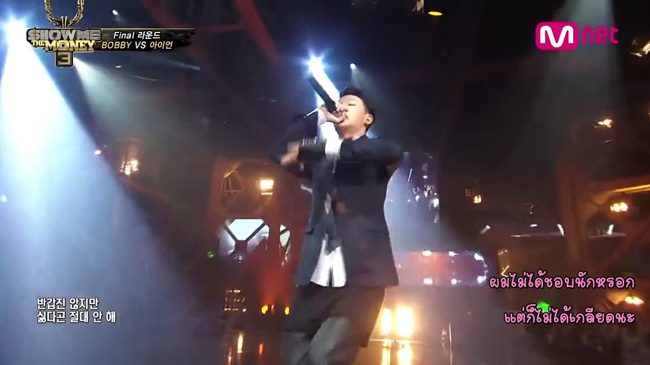 SMTM3 BOBBY - Bounce