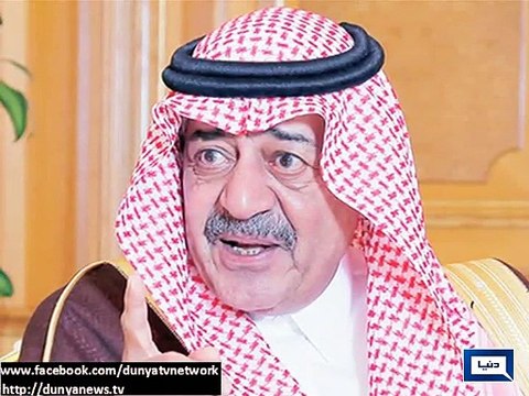 Dunya news- Prince Muqrin named Saudi Arabia’s Crown Prince