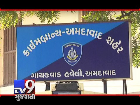 Asaram Rape Case: Ahmedabad crime branch to supervise probe - Tv9 Gujarati