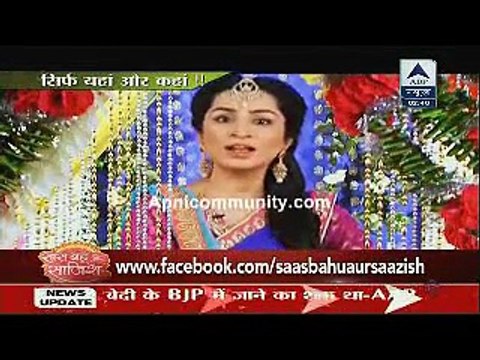 Fatafat Express 23rd January 2015 Serials Ki T.R.P Report apnicommunity.com