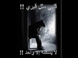 ليه الدنيا ليه بتغير حال الناس من قبل _ عادل ماندو