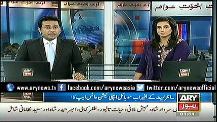 Use Whatsapp Without Internet