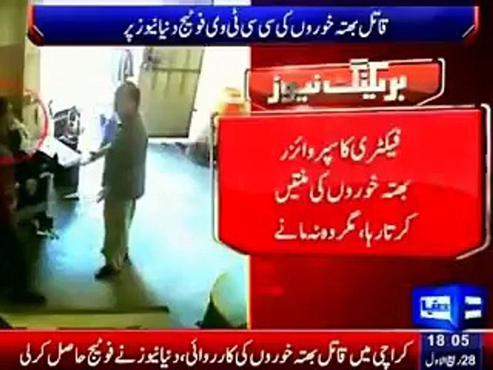 Sunni Tehreek Target Killer