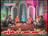 Pashto 2014 Best of Shama Ashna - Janana Kum Watan