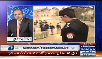 model town / trust school punjab police crack down-nadeem malik