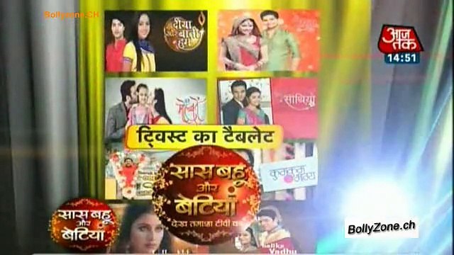 Twist Ka Tablet!! - SBB Segment - 23rd Jan 2015