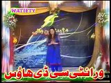 Pashto 2014 Best of Shama Ashna - Sheen Khaale