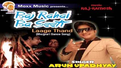 Launch Of Baj Rahal Ba Seeti - Dollywood Gupshup