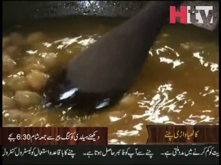 Kathiawari Cholay Recipe - HTV