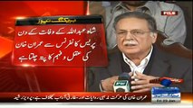 Imran Khan Telling Lies Even After Performing Umrah- Pervaiz Rashid