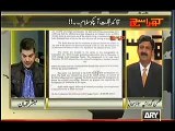 Khara Sach with Mubashar Luqman - 22 January 2015 - ARY News