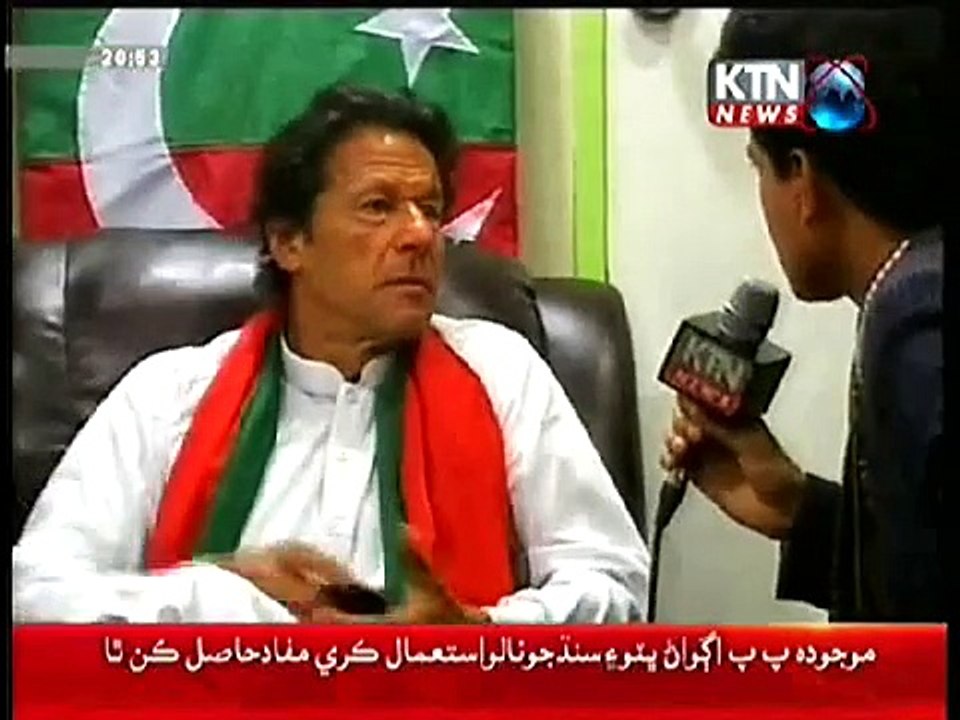 Imran Khan Making Fun of Bilawal Bhutto Zardari During His Interview on KTN News.