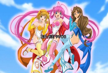 Papillon Rose Op (Hikari no kizuna -  Kaoru Kido)