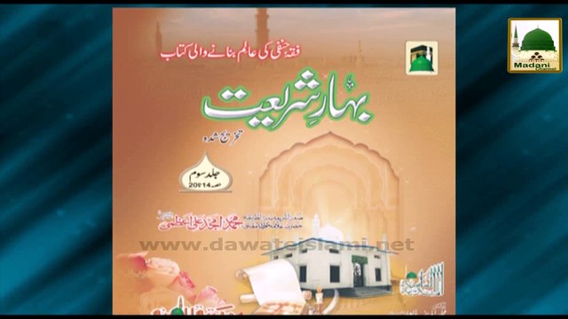Ba Maqsad Zindagi Ep#32