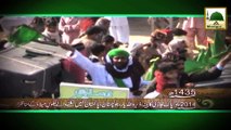 Dawateislami Ke Tahat Balochistan Pakistan Me Hone Wale Jaloos-e-Milad Ke Manazir - 2014 Rabi ul Awwal 1435