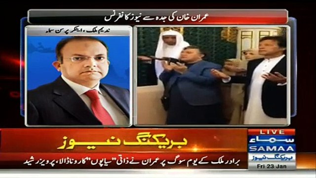 Nadeem Malik Repsonse On Imran Khan Statement 'PTI Won’t Return To NA Until Judicial Commission Is Formed'