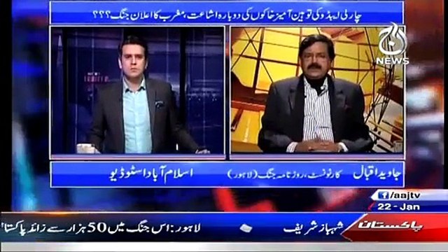 Islamabad Tonight With Rehman Azhar (Azadi Izhar Ke Naam Par Musalmano Ke Aqaid par Hamla) – 22nd January 2015