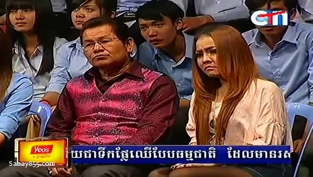 CTN Ptas Lok Ta 12 January 2014 ផ្ទះលោកតា (Peak Mi, Prum Manh),Pekmi Comedy 2014,CTN Comedy
