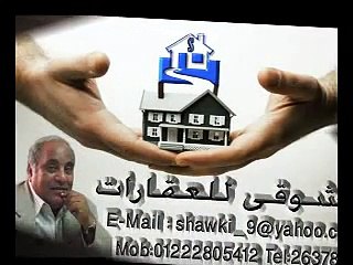 شقة 156 متر امام سنترال مصر الجديدة