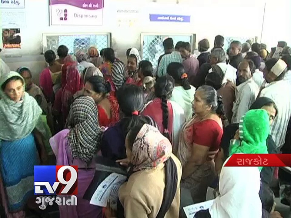 Unseasonal rains aid outbreak of diseases in Rajkot - Tv9 Gujarati