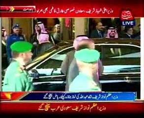 PM Nawaz, Shahbaz Sharif to attend the funeral of King Abdullah