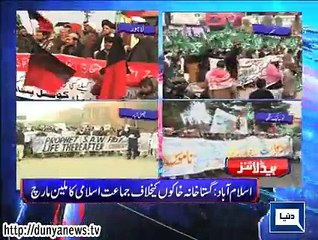 Dunya news headlines 23 Jan 2015, 19:00 PM