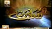Rohani Elaj Rohani dunya online wazif 8 oct 2013 by Muhammad Iqbal Bawa