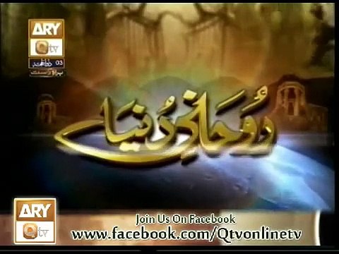 Rohani Elaj Rohani dunya online wazif 8 oct 2013 by Muhammad Iqbal Bawa