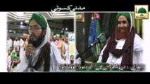 Madani Kasooti Ep#735 - Hajr e Aswad