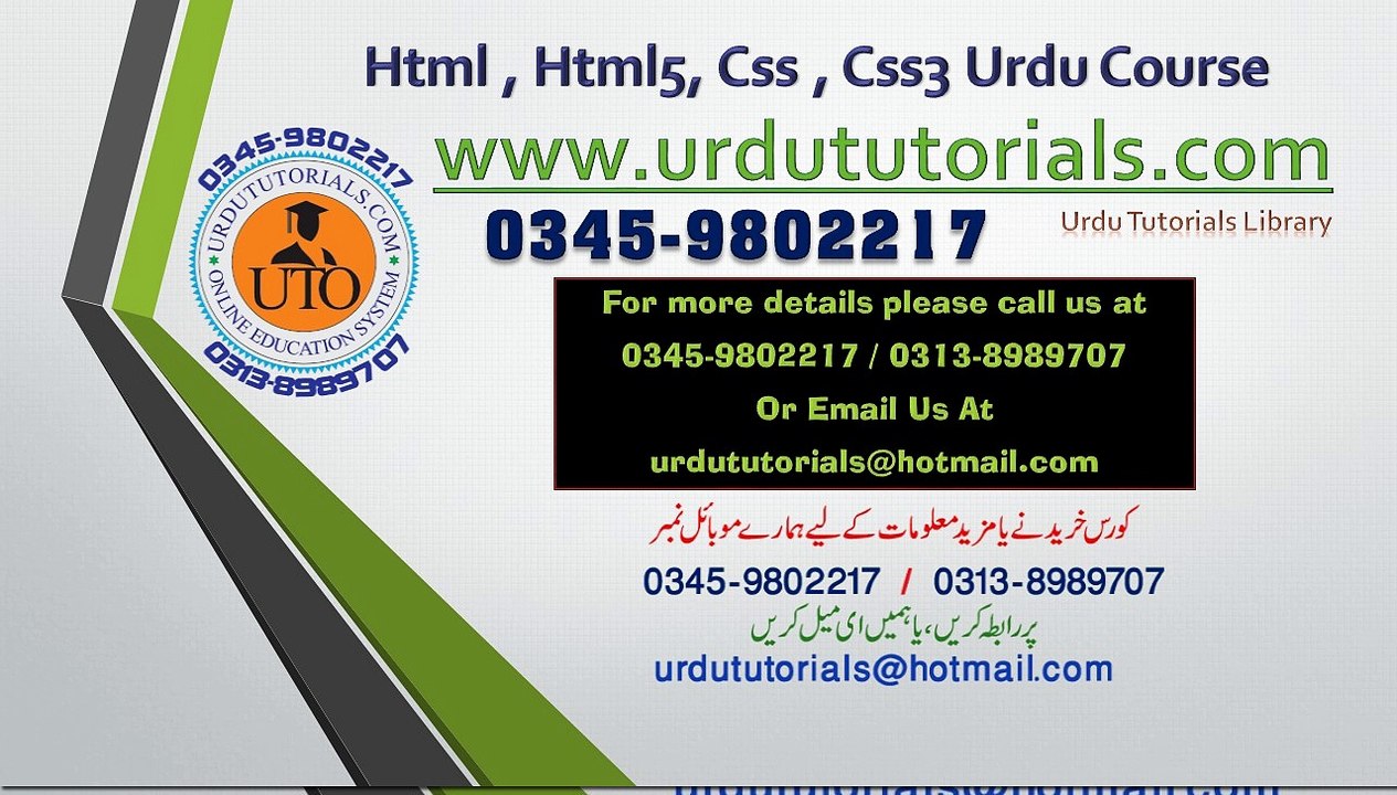 Html Css Urdu Tutorials Lesson 12 Using Paragraphs