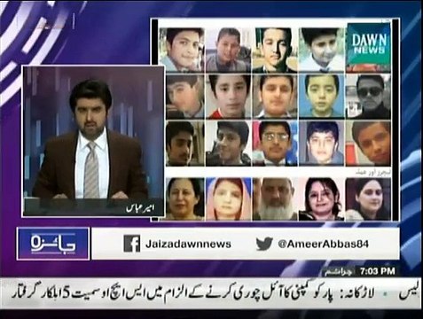 Jaiza - 23rd January 2015