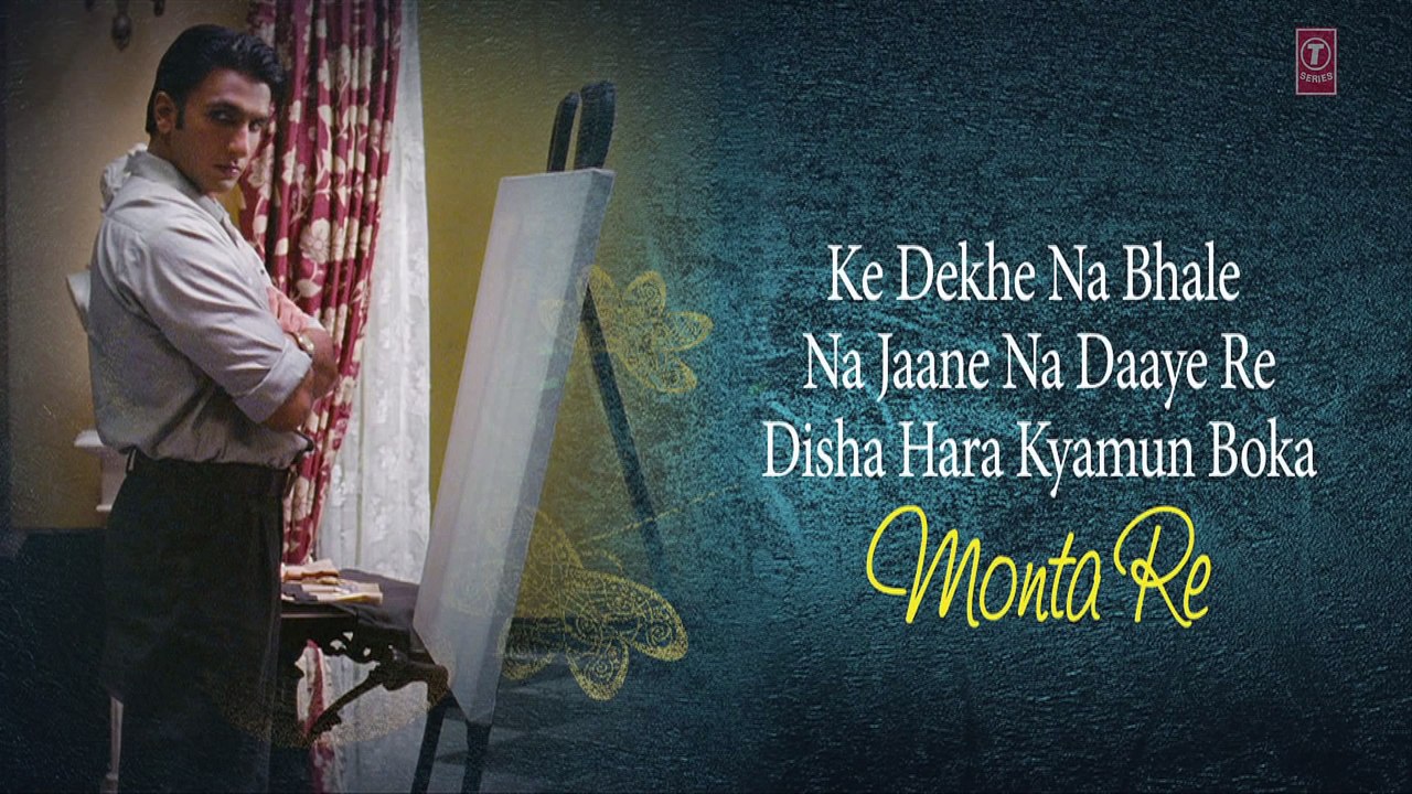 MONTA RE LOOTERA LYRICAL VIDEO - RANVEER SINGH, SONAKSHI SINHA