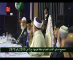 Infaq fi Sabil Allah ki Fazilat o Ahamiyyat  By- Shaykh-ul-Islam Dr M. Tahir-ul-Qadri