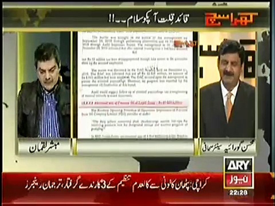 Khara Sach - 22 JAnuary 2015