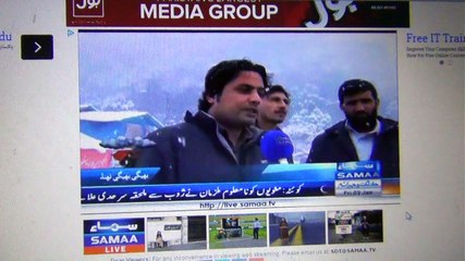 SNOW FALL IN DIR ON SAMAA TV 22 JAN