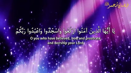 Salah   A Personality Changer