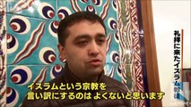 邦人２人の無事祈る 日本在住のイスラム教徒